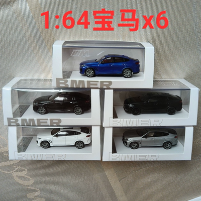 1:64 Original factory bmw x6 x6m g06 Thunder suv alloy car model x5 x5m bmer
