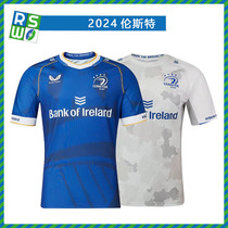 2024 new Leinster home and away rugby jersey training jersey Leinster rugby jersey