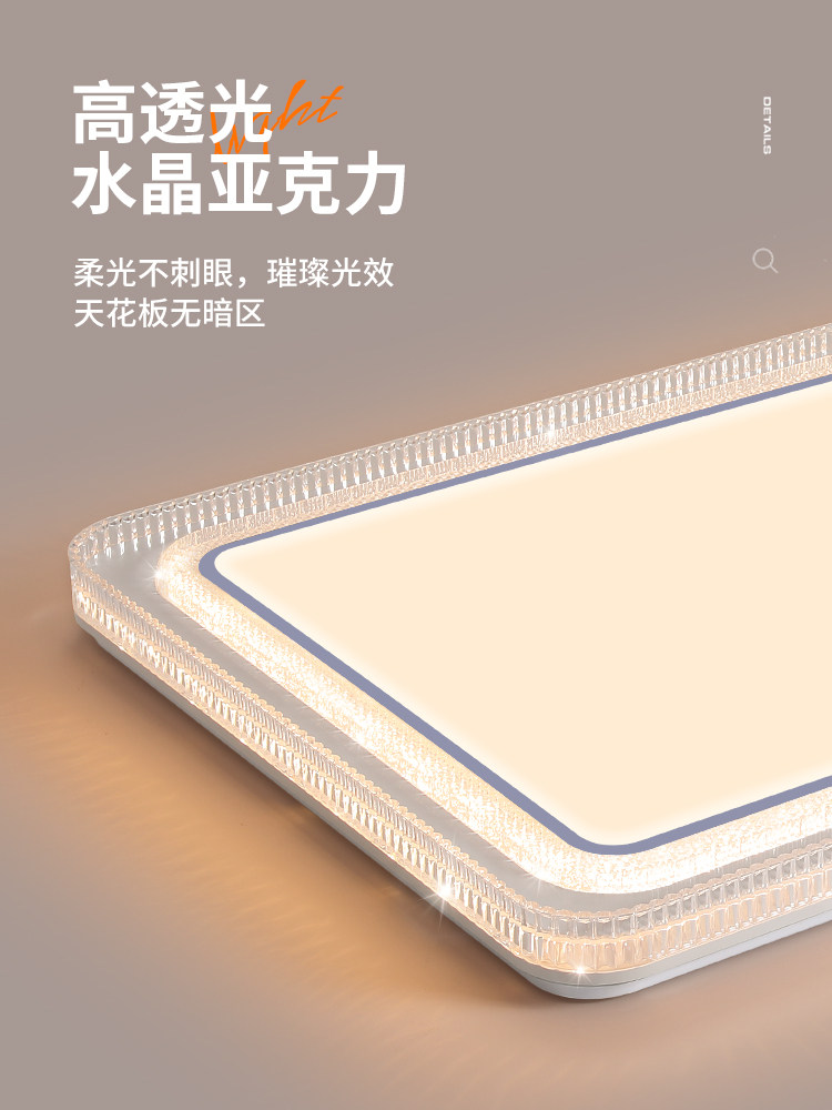 Living Room Main Light 2025 New Led Ceiling Light Full Spectrum Eye Protection Simple Modern Bedroom Restaurant Zhongshan Lamps