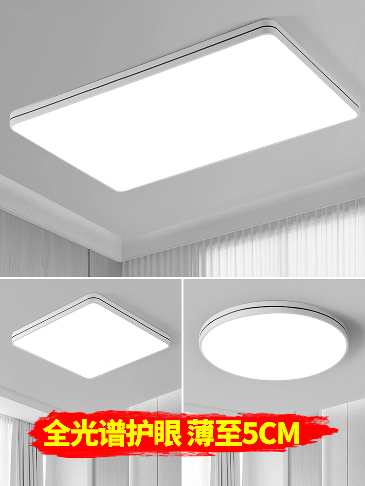 2025 New Stylish Living Room Lamp, Modern and Simple Whole-House Ceiling Lamp, Bedroom and Dining Room Chandelier, Zhongshan Lighting Fixtures Collection