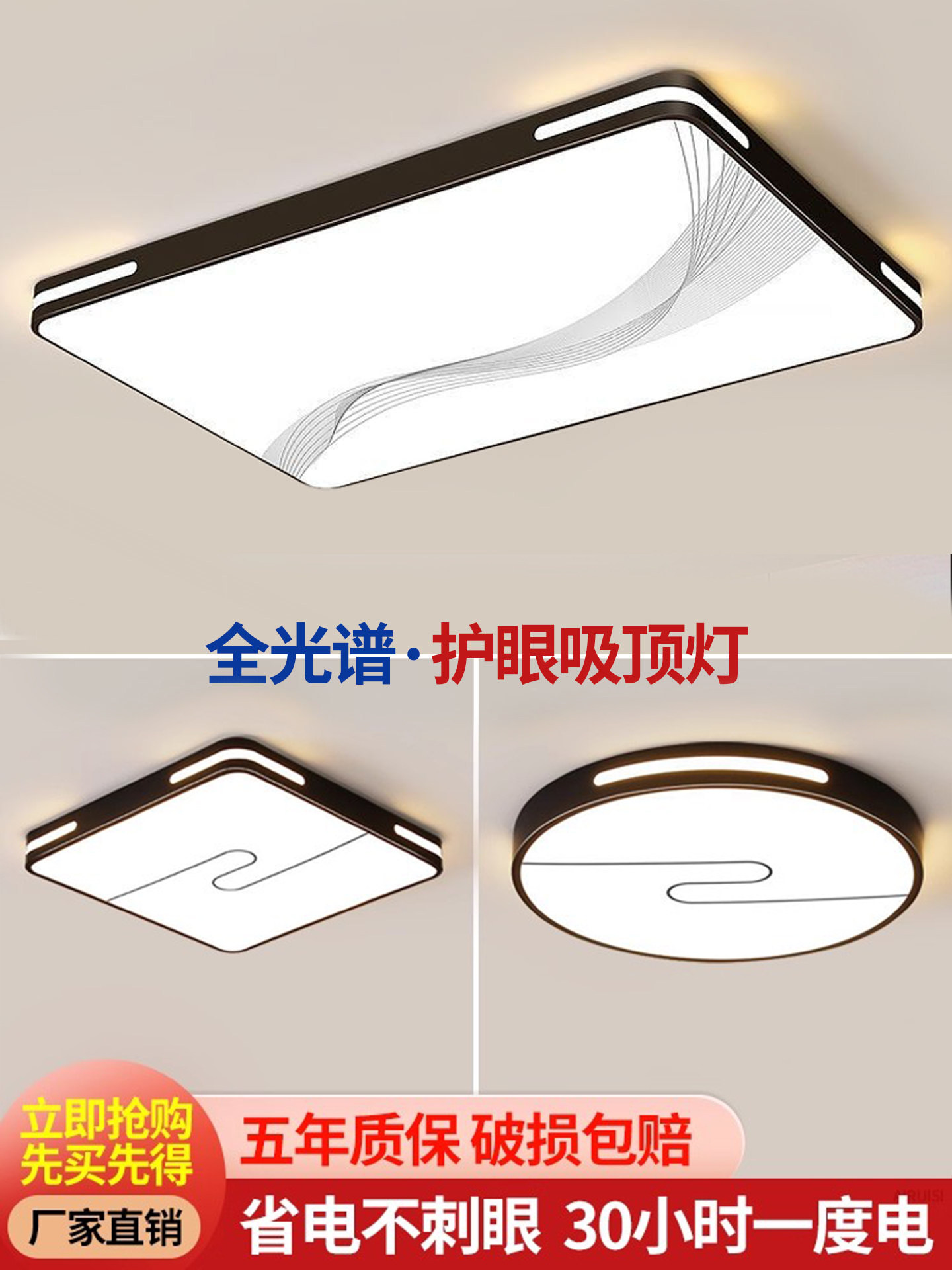 Home Living Room Ceiling Light Fixture, Main Bedroom Chandelier, Modern Simple and Elegant 2025 New Model Zhongshan