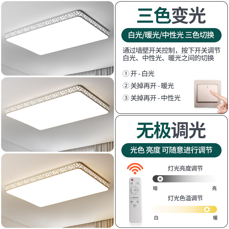 Led Ceiling Light Rectangular Living Room Light Simple Modern Elegant Home Bedroom Light Hall Main Lighting Fixtures