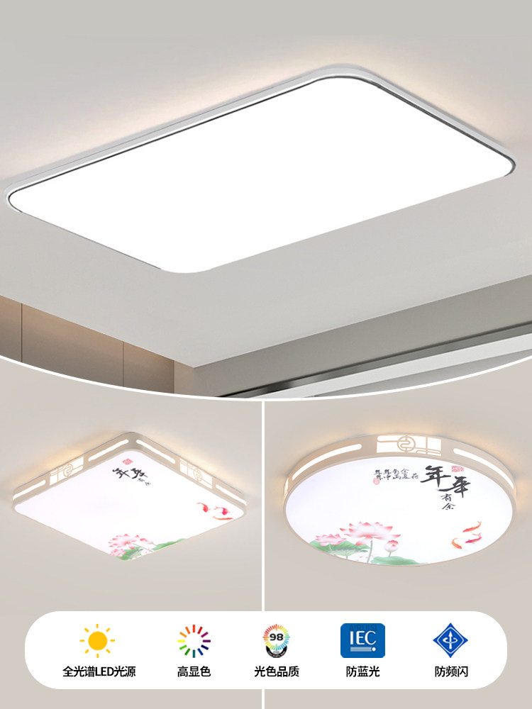 Living Room Lamp Is Simple, Modern and Elegant. 2025 New Model Full-Spectrum Main Lamp, Large Lamp, Ultra-Bright Led Eye-Protecting Ceiling Lamp