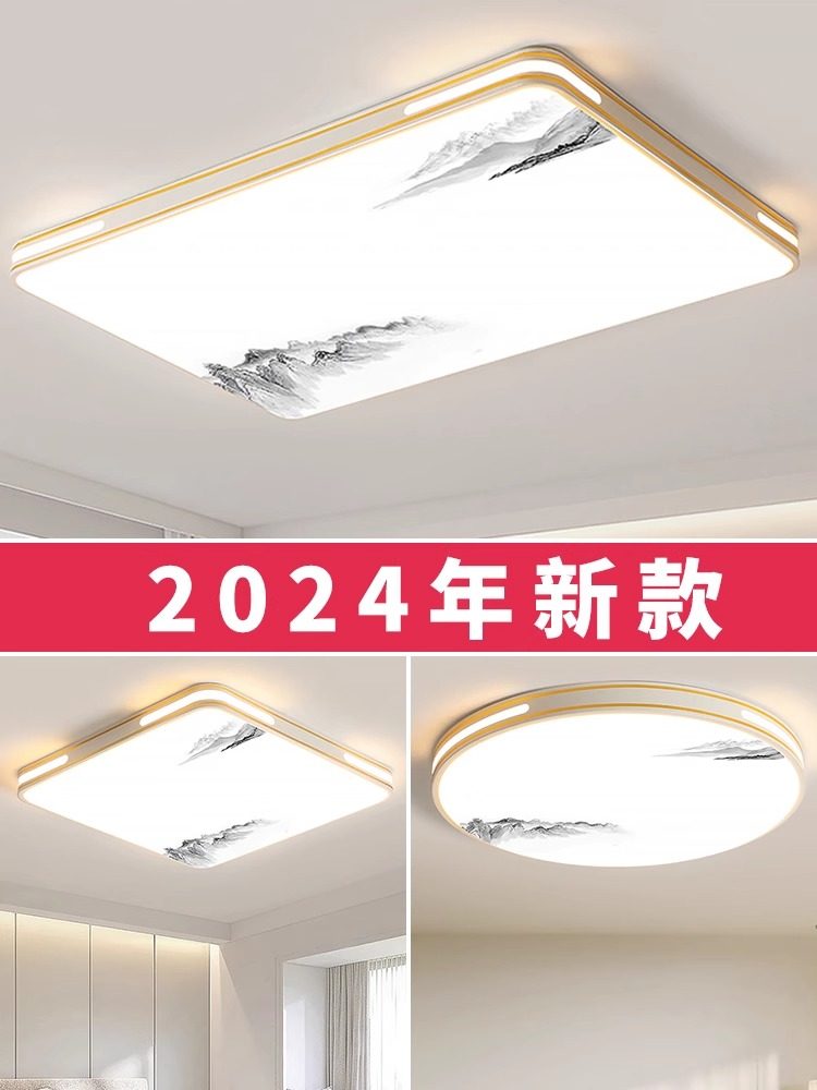 2025 New Model Living Room Main Light, Simple Modern Led Ceiling Light, Elegant Home Bedroom Room Light, Zhongshan Lighting Fixtures