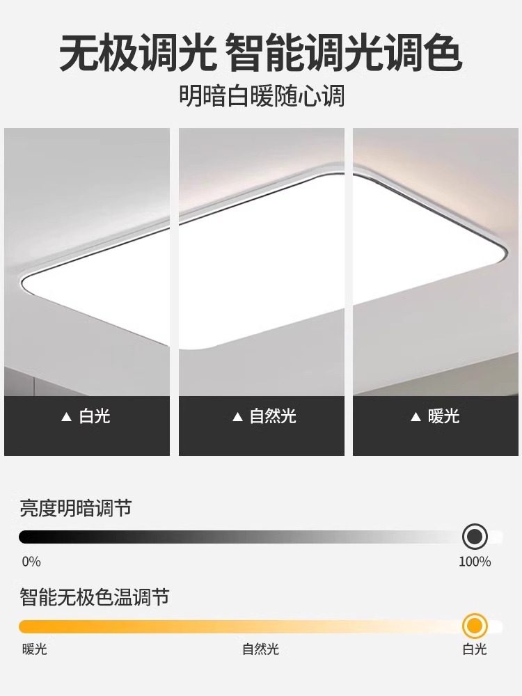 Living Room Lamp Is Simple, Modern and Elegant. 2025 New Model Full-Spectrum Main Light, Large Lamp, Ultra-Bright Led Eye-Protecting Ceiling Lamp