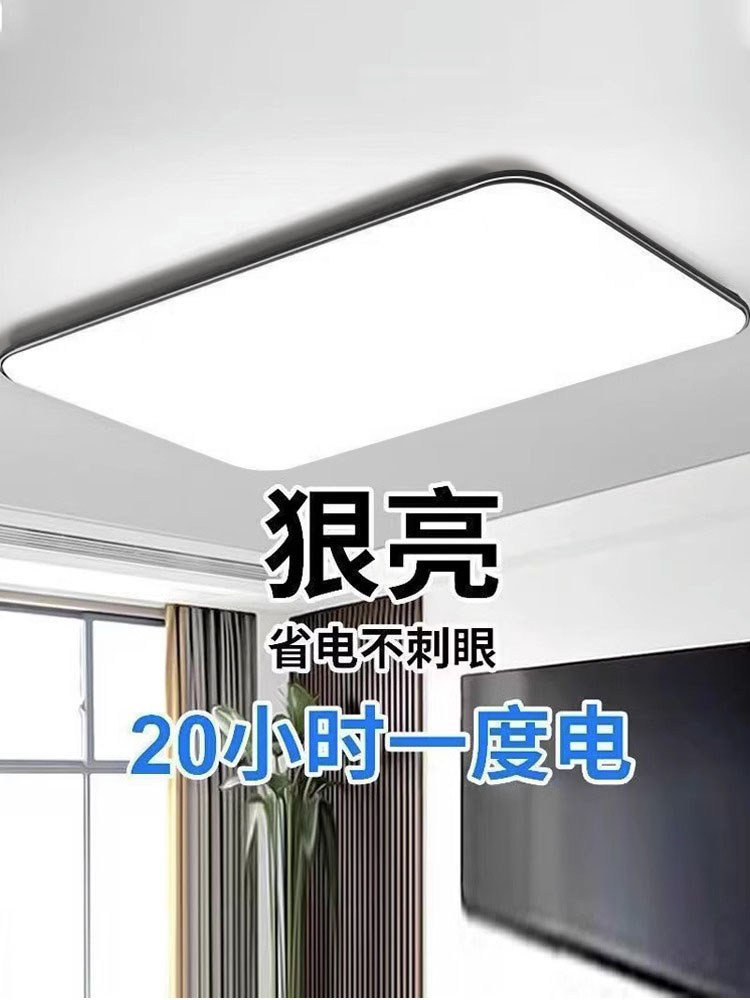 Living Room Ceiling Lamp 2026 New Ultra-Thin Led Modern Simple and Elegant Room Bedroom Hall Lamp Zhongshan Lighting Fixtures