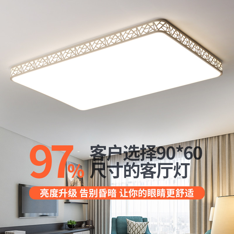 Led Ceiling Light Rectangular Living Room Light Simple Modern Elegant Home Bedroom Light Hall Main Lighting Fixtures