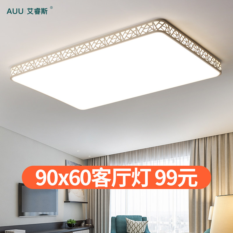 Led Ceiling Light Rectangular Living Room Light Simple Modern Elegant Home Bedroom Light Hall Main Lighting Fixtures