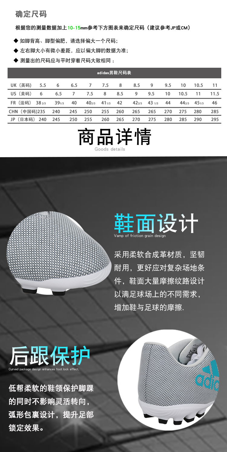 9000 chính hãng Adidas X17.4 cỏ nhân tạo AG nail giày bóng đá nam S82396 mua giày đá bóng