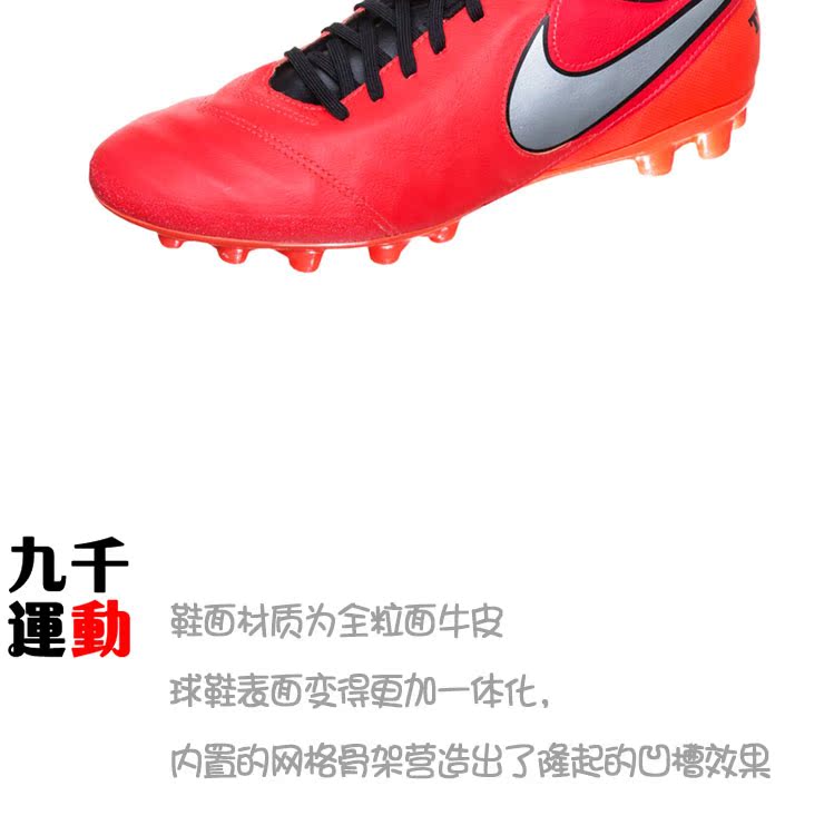 9000 chính hãng Nike Tiempo huyền thoại 6 da người đàn ông trung cấp của cỏ AG giày bóng đá 844399 giày thể thao bitis nam