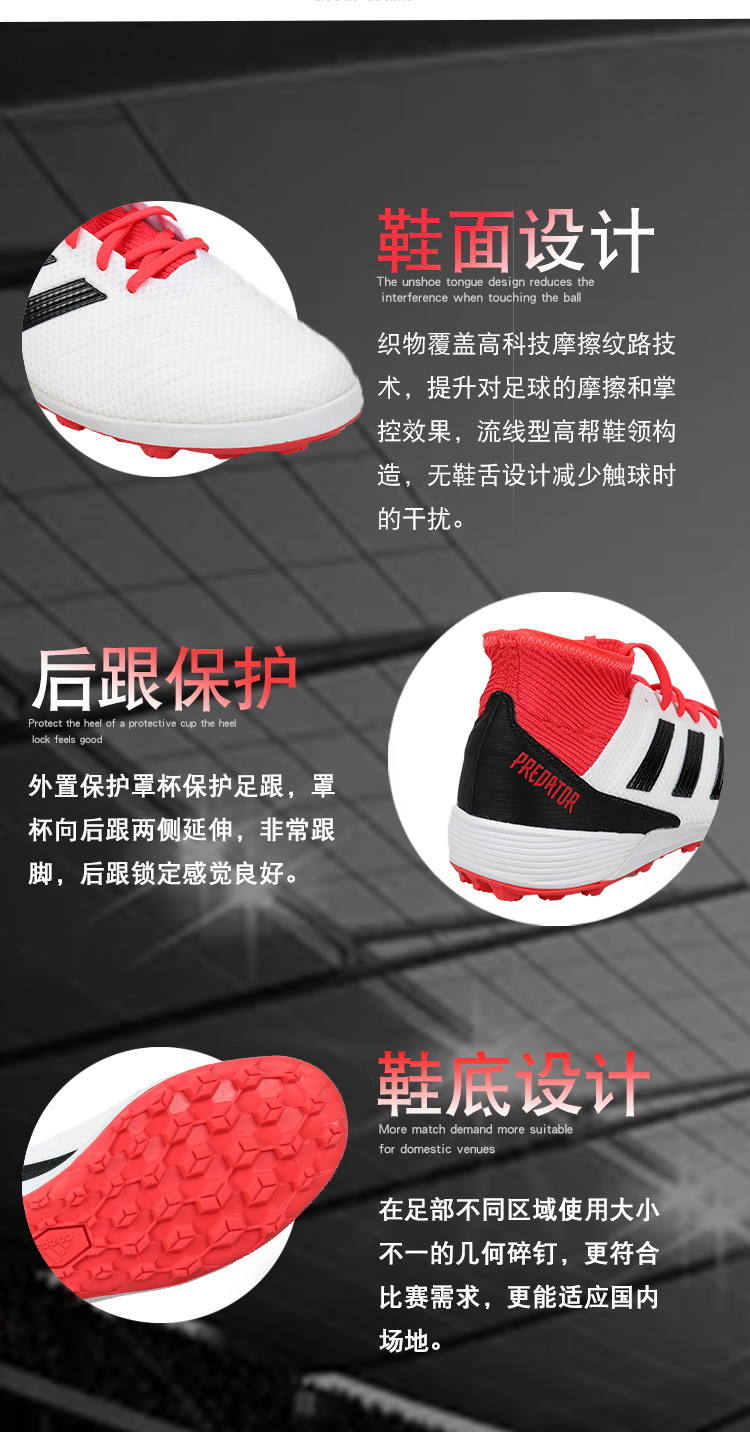 9000 chính hãng Adidas PREDATOR Falcon 18.3 trung cấp TF cao giúp làm hỏng giày đá bóng nam CP9930 giày đá bóng giá tốt