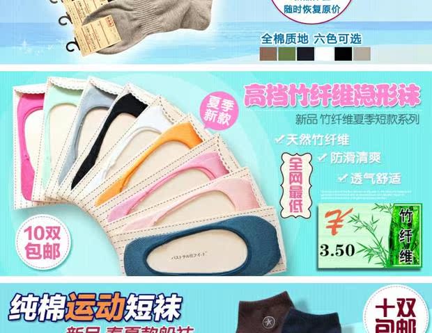 Vớ mới trắng đen mùa hè nam vô hình vớ sợi tre vớ vớ nông miệng vớ thể thao nam vớ cotton set vớ nam đẹp