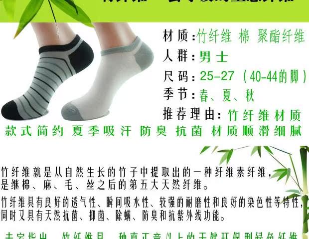 Vớ mới trắng đen mùa hè nam vô hình vớ sợi tre vớ vớ nông miệng vớ thể thao nam vớ cotton set vớ nam đẹp