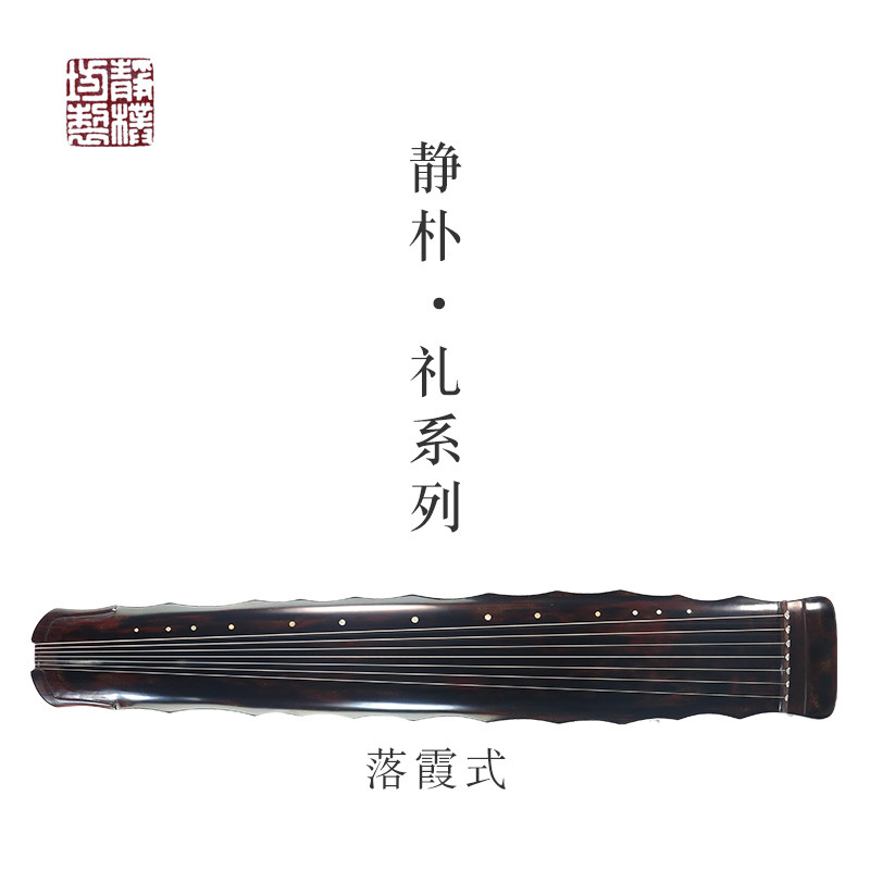 Pure handmade guqin Jingpu Fangli series Luoxia-style Tian Yuzhuo qin Portable old Chinese fir seven-string guqin
