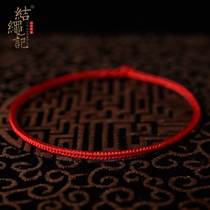 Knot rope remark this year red rope fashion female hand rope rope Joker thin hand-woven bracelet anklet