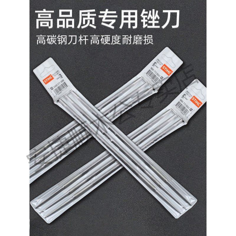 Imported Petrol Saw Chain Filing Knife Electric Chainsaw Filing Knife Oil Saw Chain Sub-File Knife 4 5 0 4 8 5 Round Filing