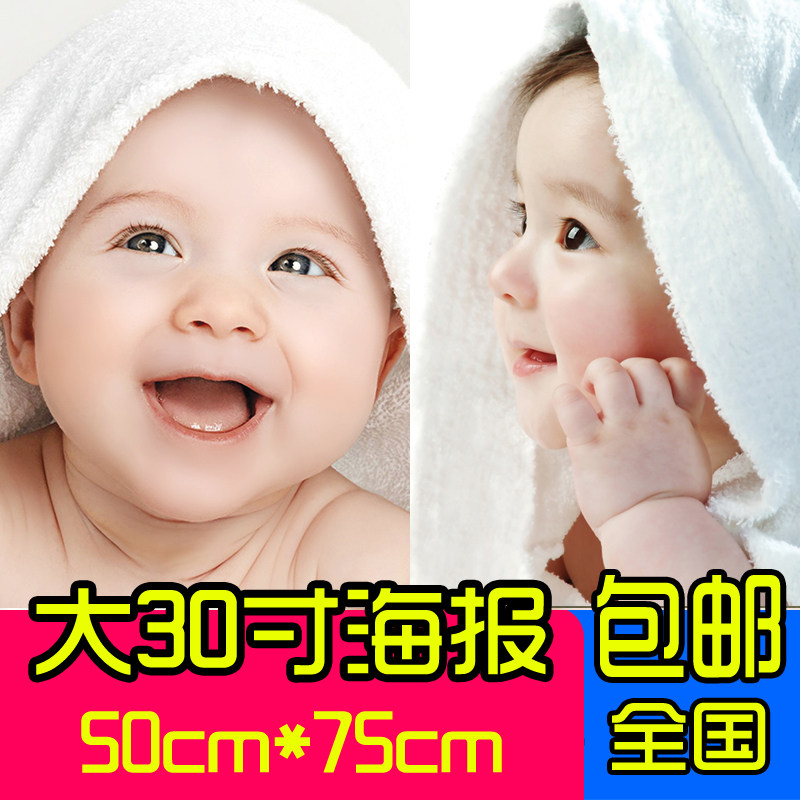 Beautiful female baby pictures poster pregnant woman Pregnancy Fetal teaching Photo Mixed Blood Baby Wall Sticker BB Wall Sticker Poster