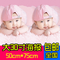 Baby Portrait Cute Doll Pictures Cute Baby Poster Child Photo Poster Wedding house BB fetal teaching painting Longfeng