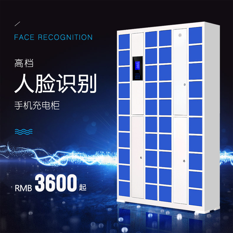 Supermarket mall electronic locker company credit card face recognition fingerprint scan code smart phone storage storage cabinet