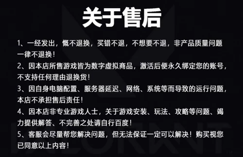 Бесстрашный контракт Валента Гонконг Сервис -Служба Сервис Агент Агенты Агенты вице -президент VP VP Vorarat Horse Service Service