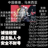 Бесстрашный контракт Валента Гонконг Сервис -Служба Сервис Агент Агенты Агенты вице -президент VP VP Vorarat Horse Service Service