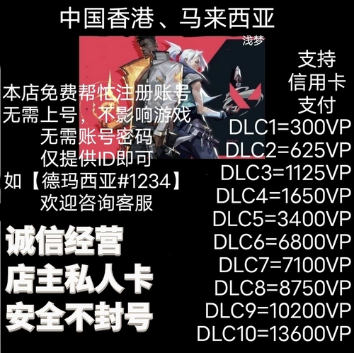 Бесстрашный контракт Валента Гонконг Сервис -Служба Сервис Агент Агенты Агенты вице -президент VP VP Vorarat Horse Service Service