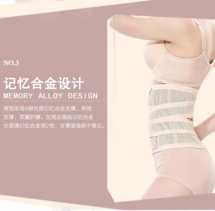 Corset simple en autre - Ref 681839 Image 21