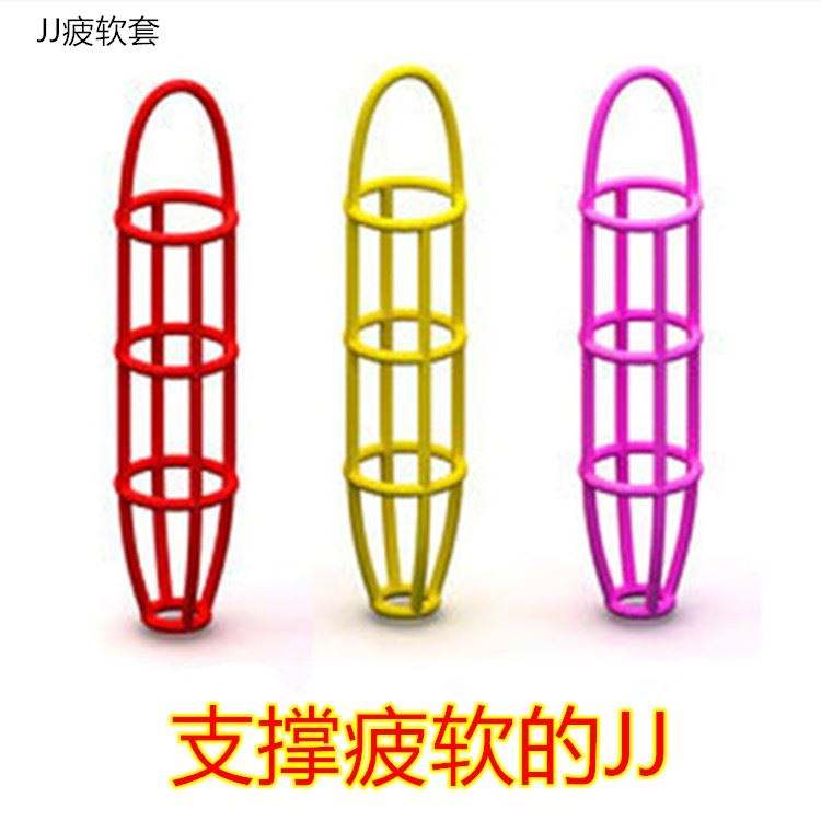 Weak House Matter Assistive Bracket Yang Wilting Ringer Big Short Lengthening Coarse Adult Sex Article Tool Men Wear-Taobao