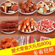 Chó ăn vặt 1600G thú cưng Teddy chó con răng hàm xương canxi đào tạo dải thịt bò spree - Đồ ăn vặt cho chó