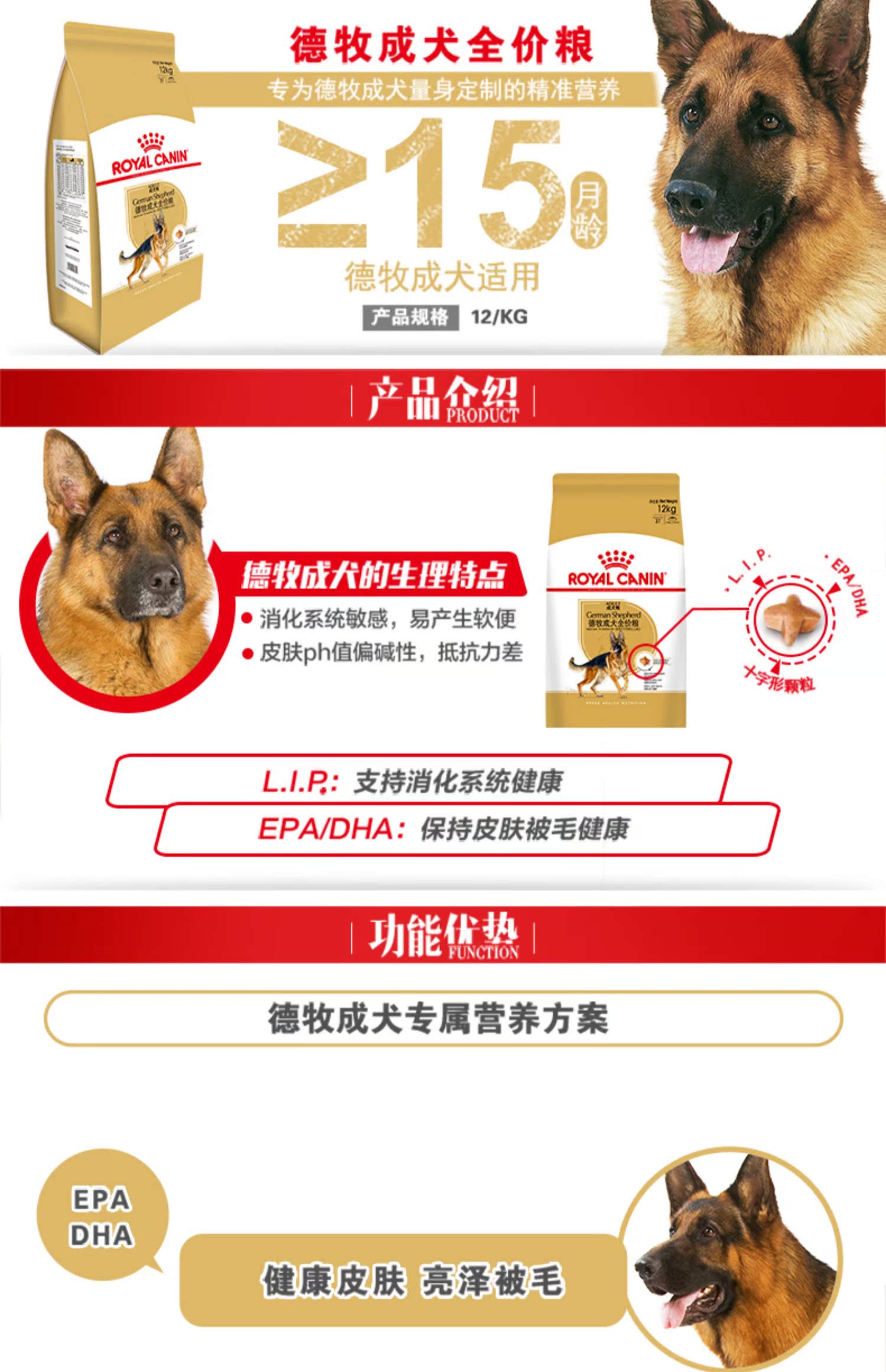Thức ăn cho chó Royal Demu dành cho người lớn thức ăn cho chó chăn cừu thức ăn đặc biệt 12kg thú cưng sói đen lưng ngựa chính tỉnh sói - Chó Staples đồ ăn chó