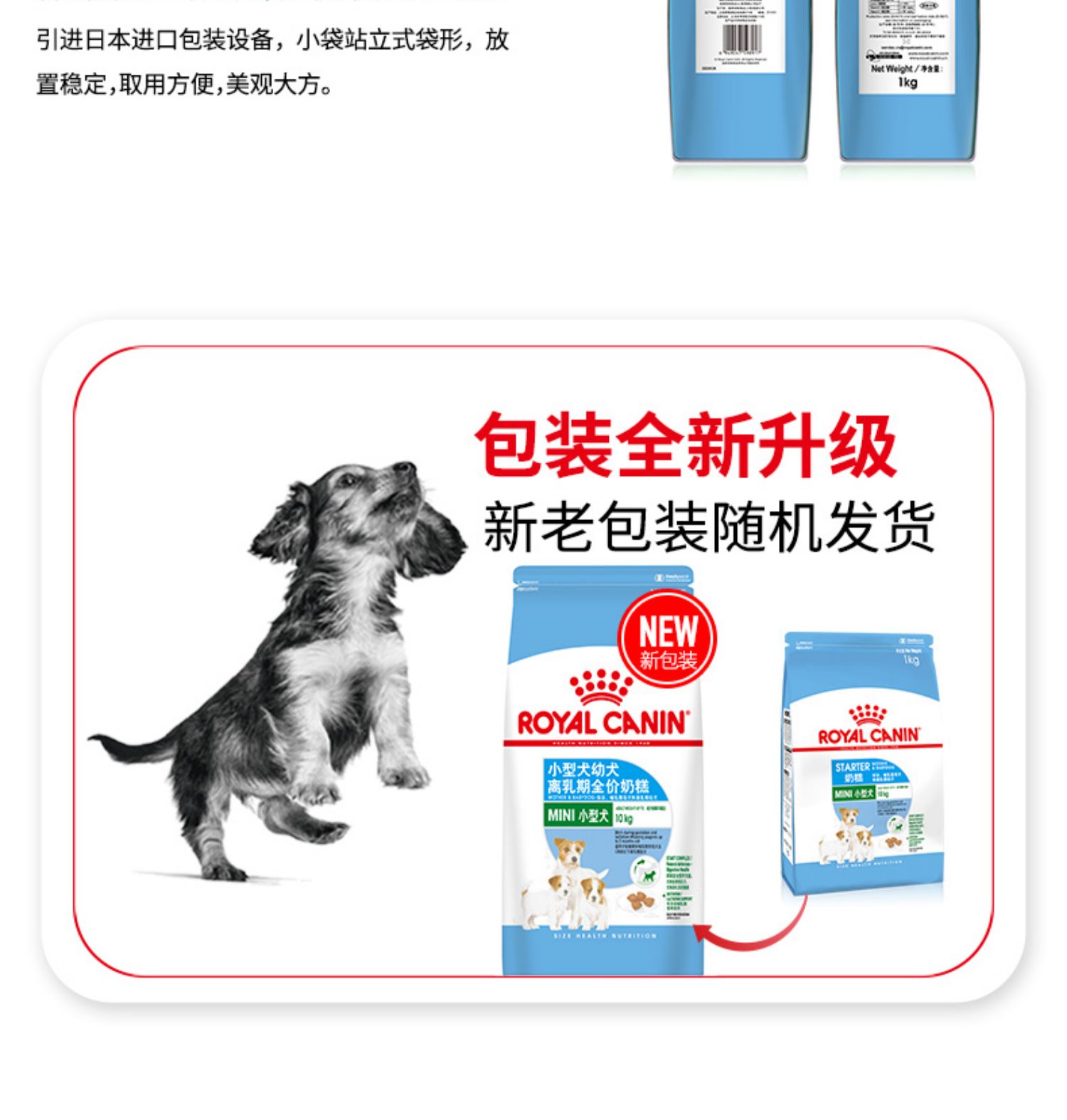 Royal Small Dogs Ly dị Bánh sữa 1kg Puppy Pupgie Dog Food General Teddy Pomeranian Bear VIP General - Chó Staples thức ăn phụ kiện cho chó
