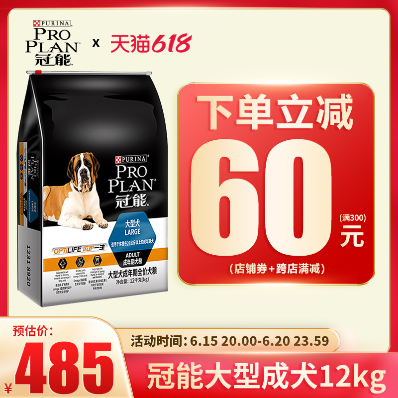 Crown can dog food large canine dog dog food chicken rice dog food 12kg Formula Depherd's wool Labrador dog food
