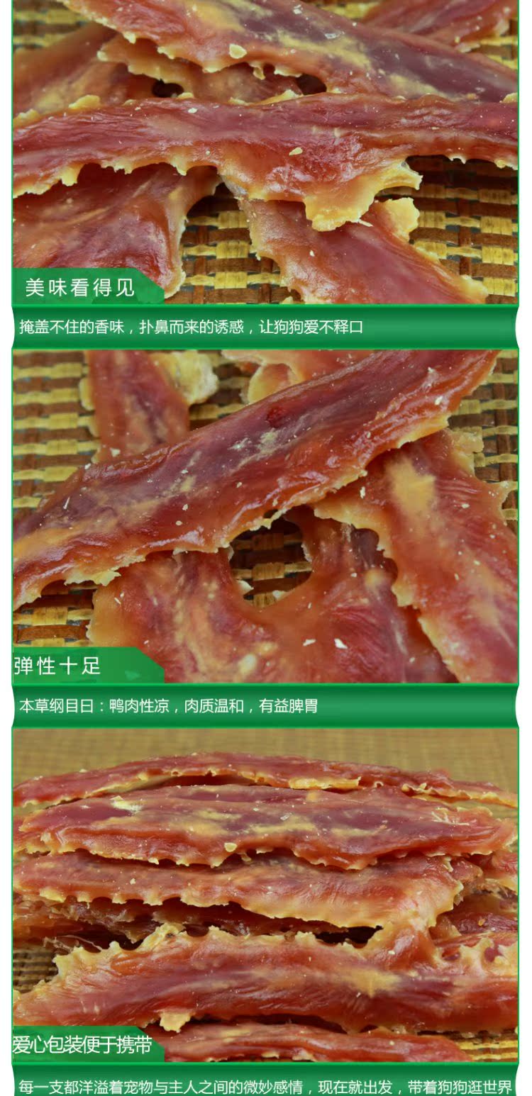 Dog Snacks Dog Life Duck vú 800g Thú cưng Vịt khô Thịt vịt Vịt miếng Vịt Đồ ăn vặt - Đồ ăn vặt cho chó hạt anf
