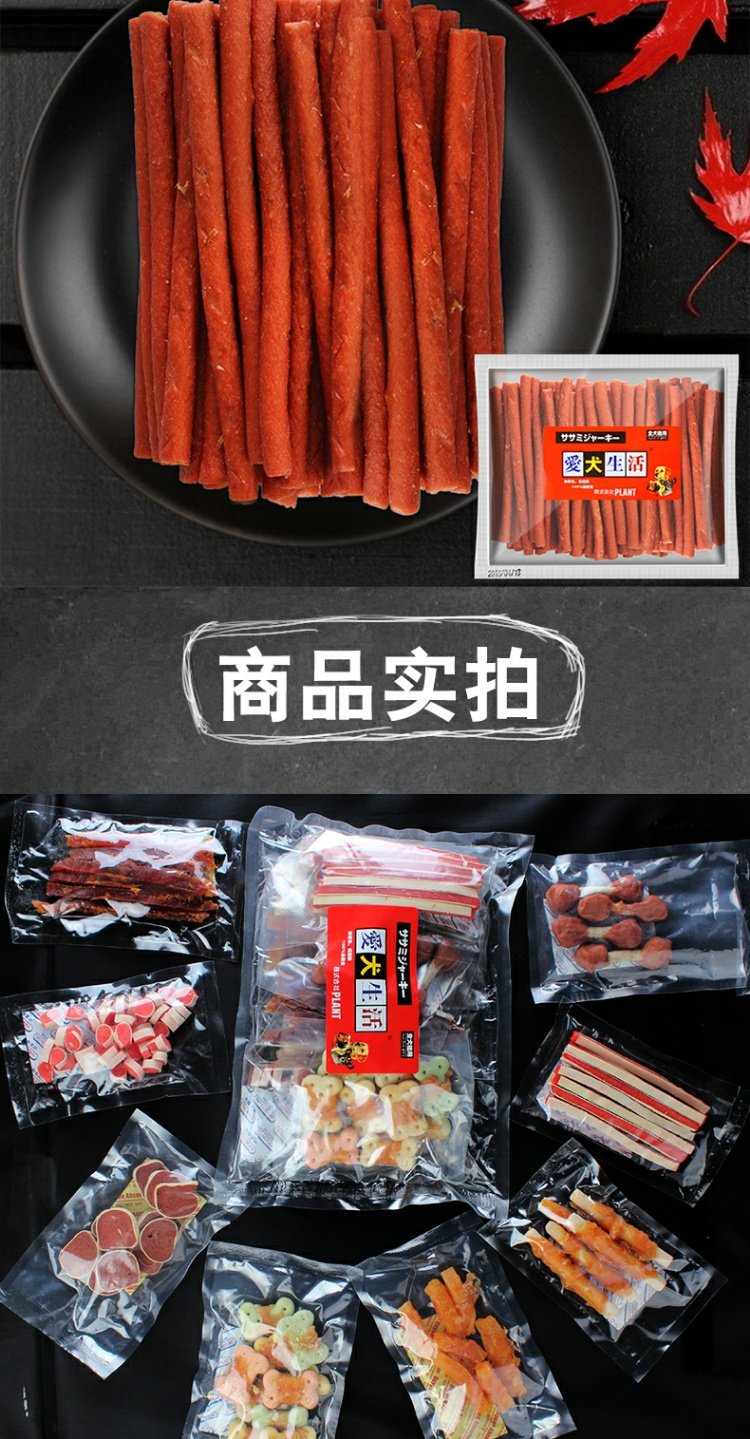 Chó ăn vặt 1600G thú cưng Teddy chó con răng hàm xương canxi đào tạo dải thịt bò spree - Đồ ăn vặt cho chó hạt zenith
