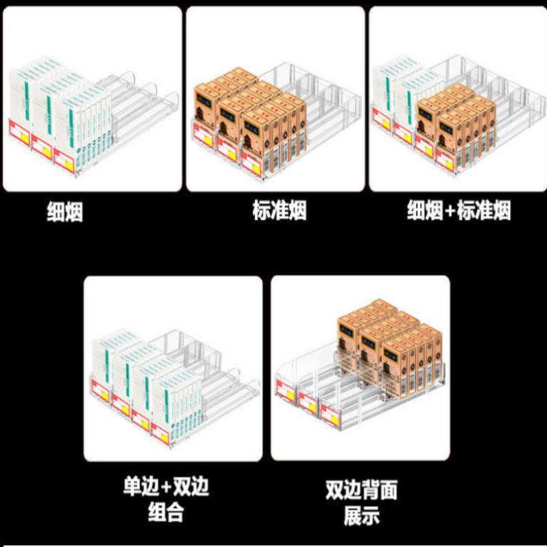 Cigarette rack displays automatic bomb supermarket smoke rack one-size cigarette rack label multi-function automatic cigarette cabinet