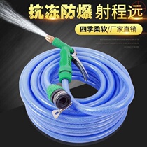 Snake leather pipe resistant car wash hose connected to faucet gardening soft pipe wash household water pipe tap water wash