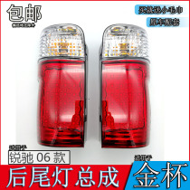 Applicable to the Golden Cup Sea Lion rear tail lamp kicks 06 new lion king tail lamp LED brake backwards turn light bulb