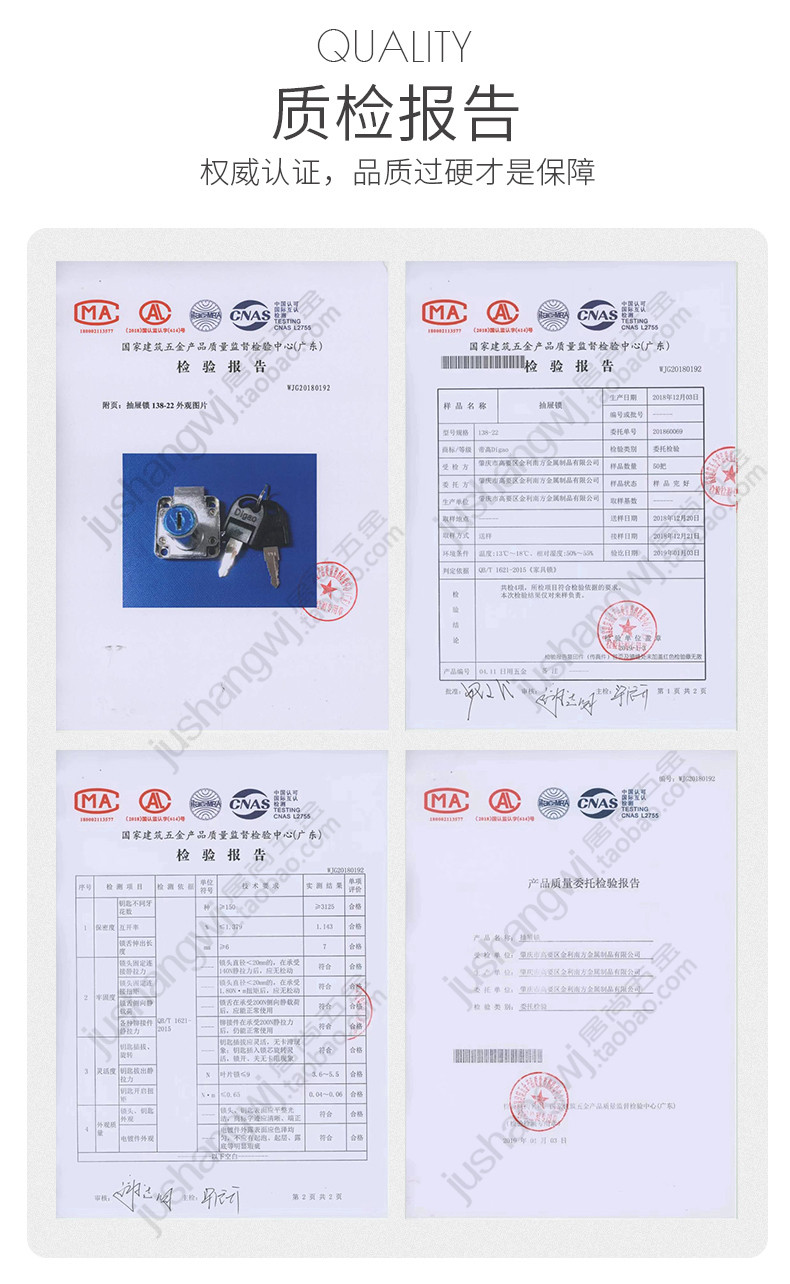 Emperor Gao Digao desk drawer lock black open 138-22-26-32-38mm ...