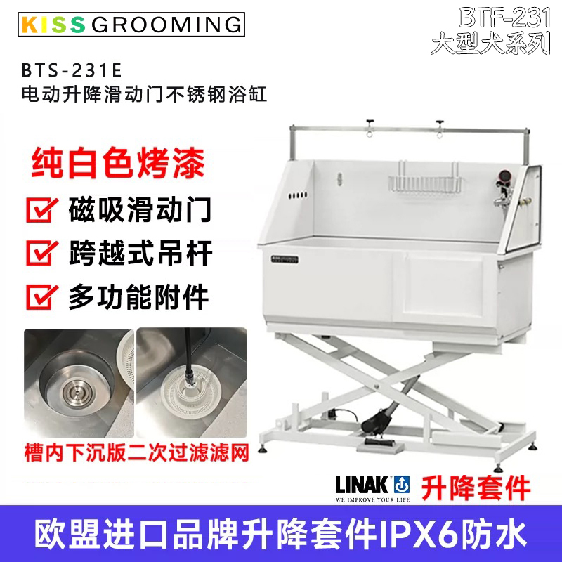 Kiss Pet Electric Lifting Bathtub Dog Washing Tub Stainless Steel Dog Pool Bathing Basin Large Dog and Cat Bathing Pool 231E