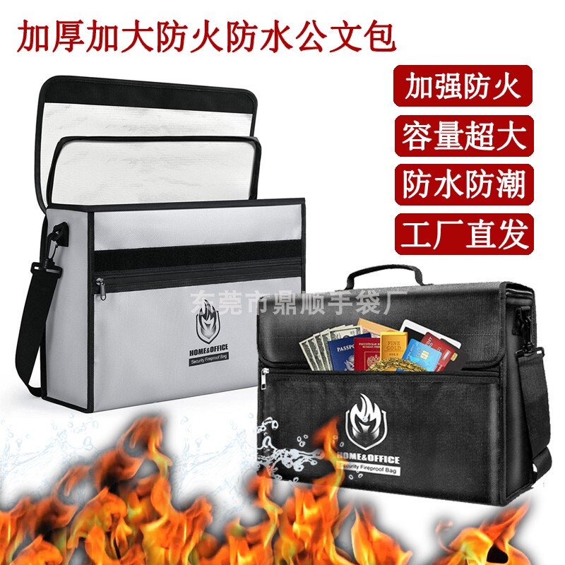 Fireproof Cash Bag, Waterproof and Moisture-Proof Document Bag, Large-Capacity Briefcase, Contract Documents, Real Estate Storage, Flame-Retardant Bag