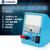 Stabilized new 3A power 5v tool mobile phone repair voltmeter ammeter power supply DC regulated power supply