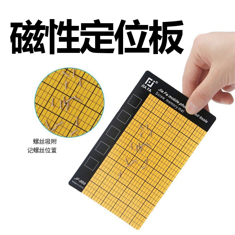 Applicable to Apple mobile phone screw board magnetic storage board digital disassembly machine screw memory positioning maintenance work pad