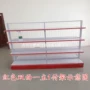 Kệ siêu thị một mặt hai mặt kệ cũ siêu thị giải phóng mặt bằng, kệ cũ mới 90% - Kệ / Tủ trưng bày tủ trưng bày mô hình