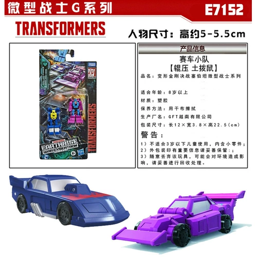 Hasbro, трансформер, аэрокосмический гоночный автомобиль, комплект, Кинг-Конг