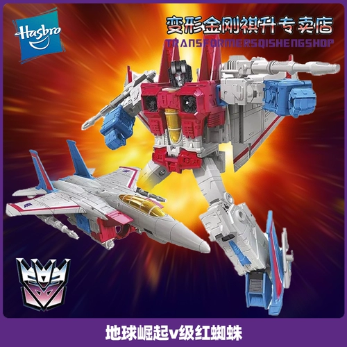 Hasbal Transformers решающая седитанская осада осады на Земле, Земля, VIII V -класс красный паук F15 Fight Spot