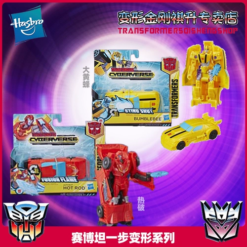 Hasbro, трансформер, Бамблби, полицейская машина, Кинг-Конг