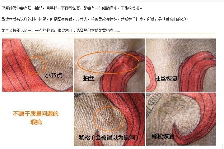 Foulard enfant - Ref 2141414 Image 8