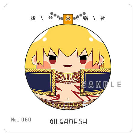 拔丝火锅社 Fate Fgo 吉尔伽美什cos 热砂闪恩礼装团子挂件