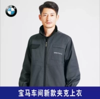 Новая куртка BMW, топы, топы