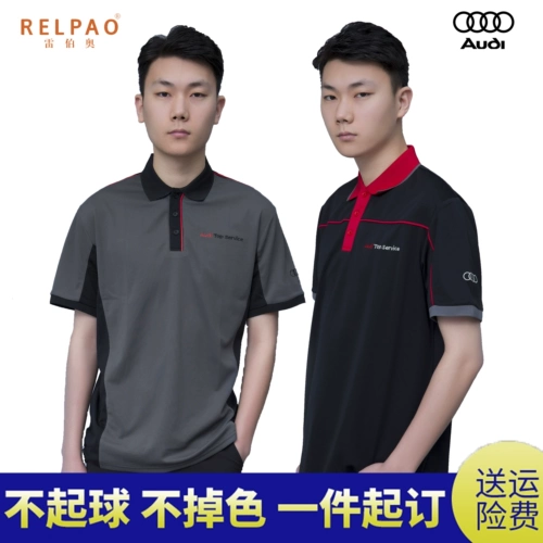 Audi, футболка с коротким рукавом для работы, демисезонный комплект, новая версия, делается под заказ